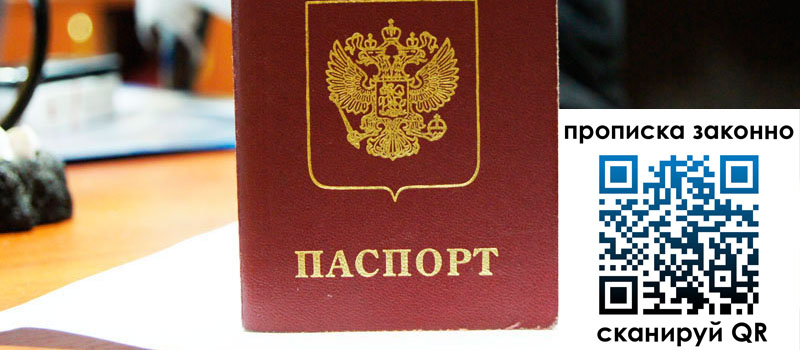 в Петропавловске-Камчатском height= регистрация в Петропавловске-Камчатском