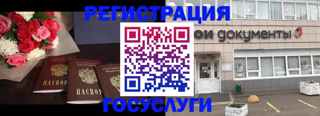 миграционный учет в Петропавловске-Камчатском