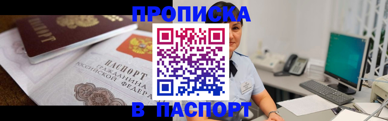 регистрация для дет. сада в Петропавловске-Камчатском